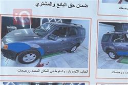 فورد إسكيب